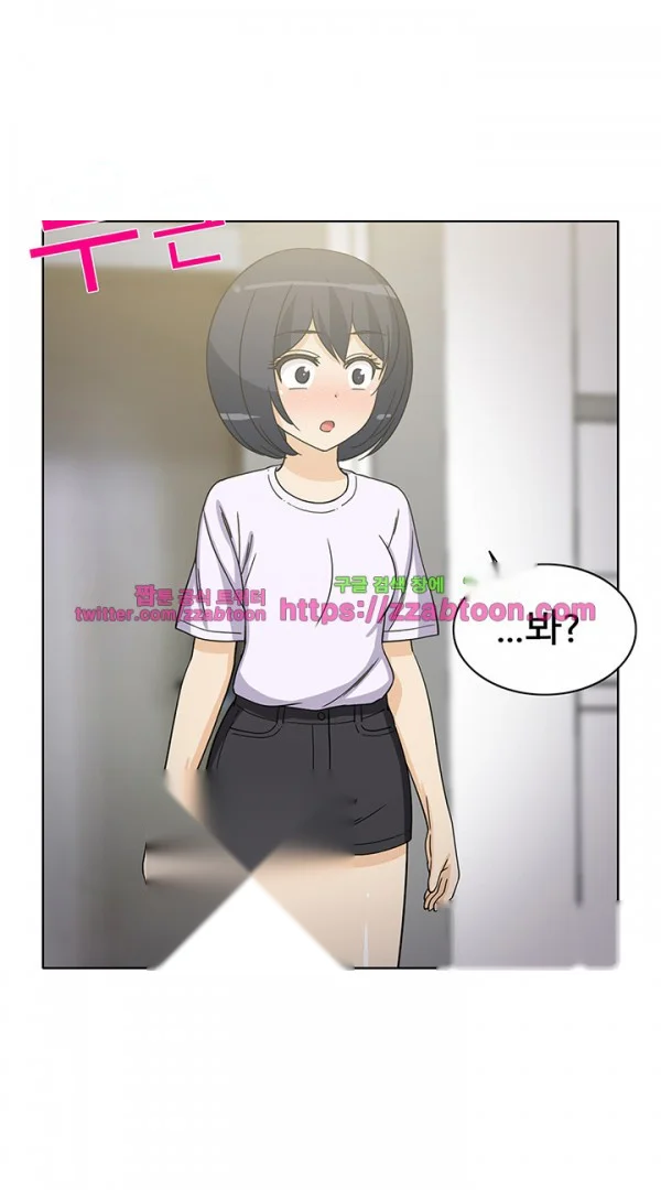 The Woman Next Door Chapter 41 - Page 24