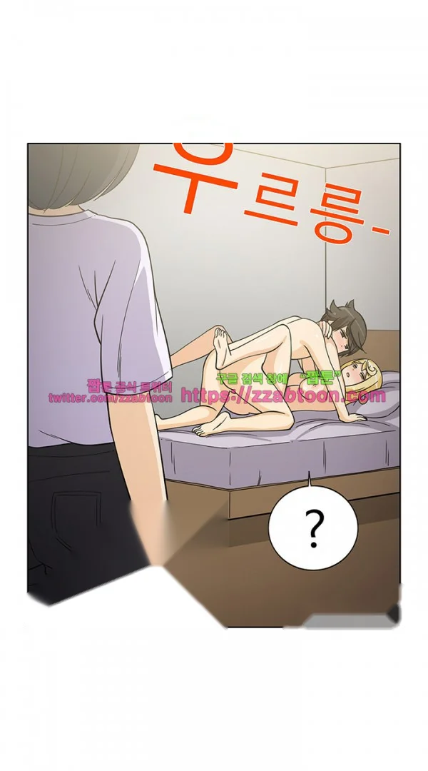 The Woman Next Door Chapter 41 - Page 25