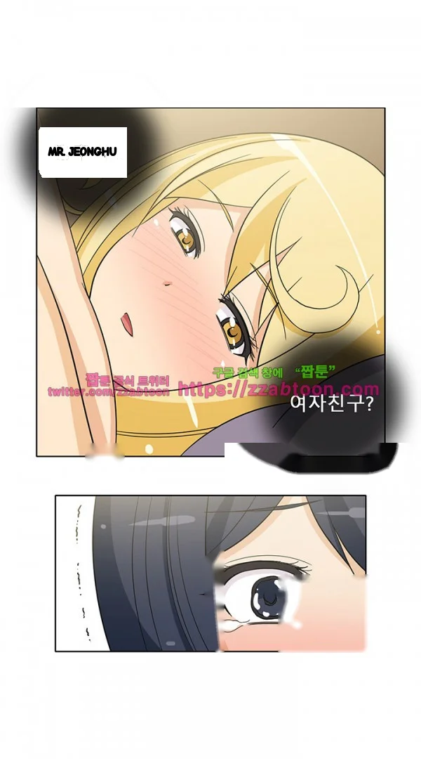 The Woman Next Door Chapter 41 - Page 30