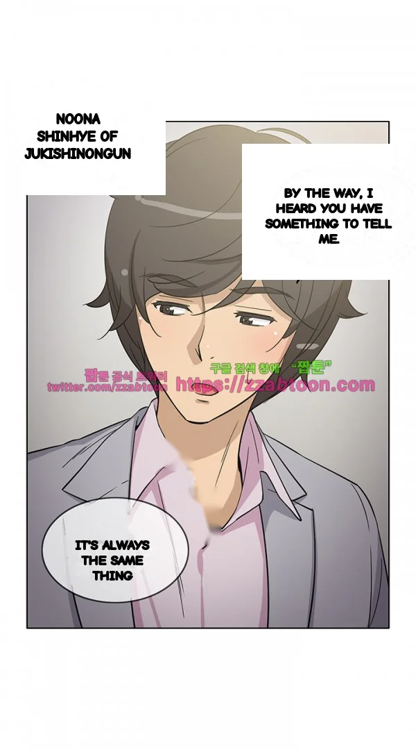 The Woman Next Door Chapter 41 - Page 7