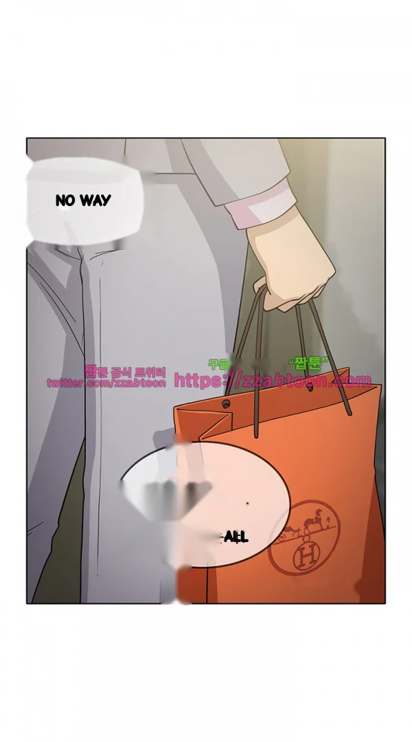 The Woman Next Door Chapter 42 - Page 26