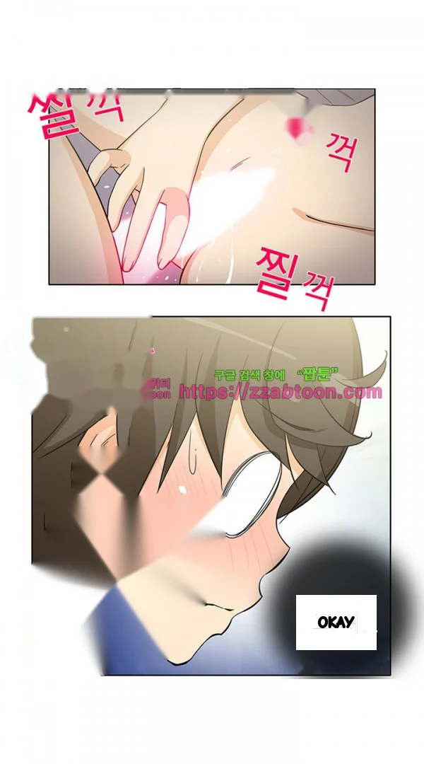 The Woman Next Door Chapter 42 - Page 4