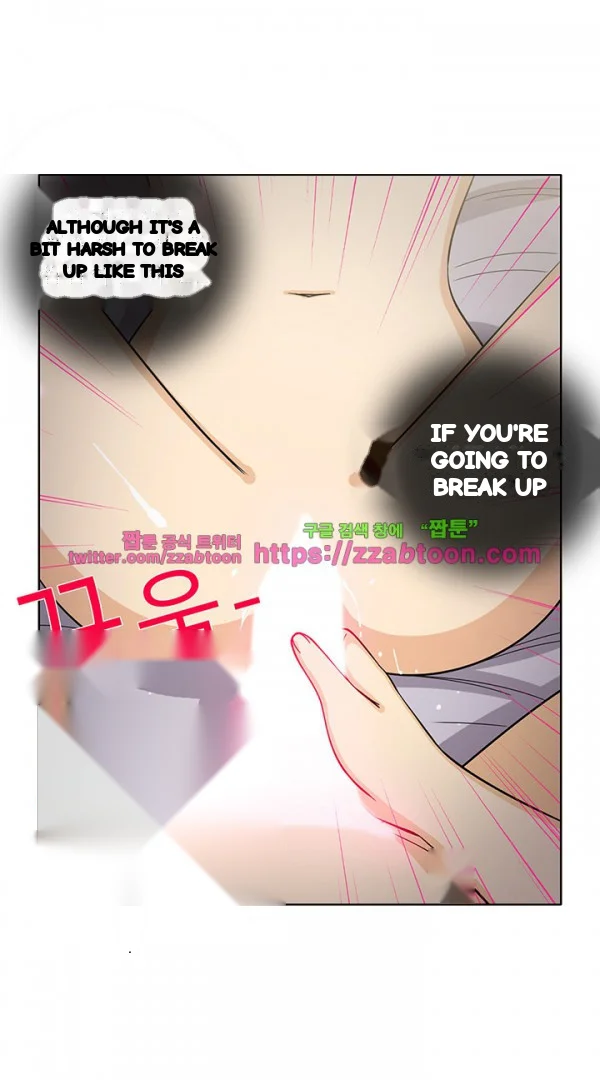 The Woman Next Door Chapter 42 - Page 6