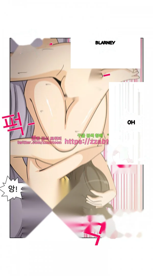 The Woman Next Door Chapter 42 - Page 9