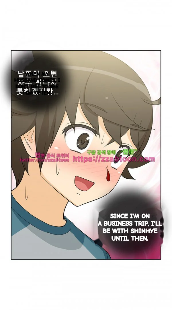 The Woman Next Door Chapter 44 - Page 14