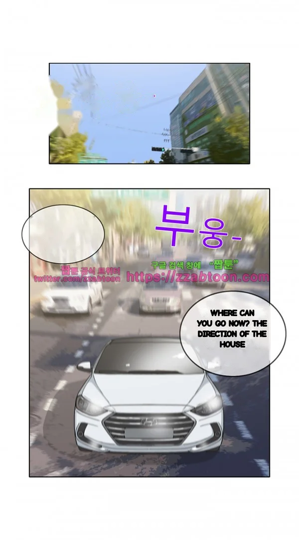 The Woman Next Door Chapter 44 - Page 20