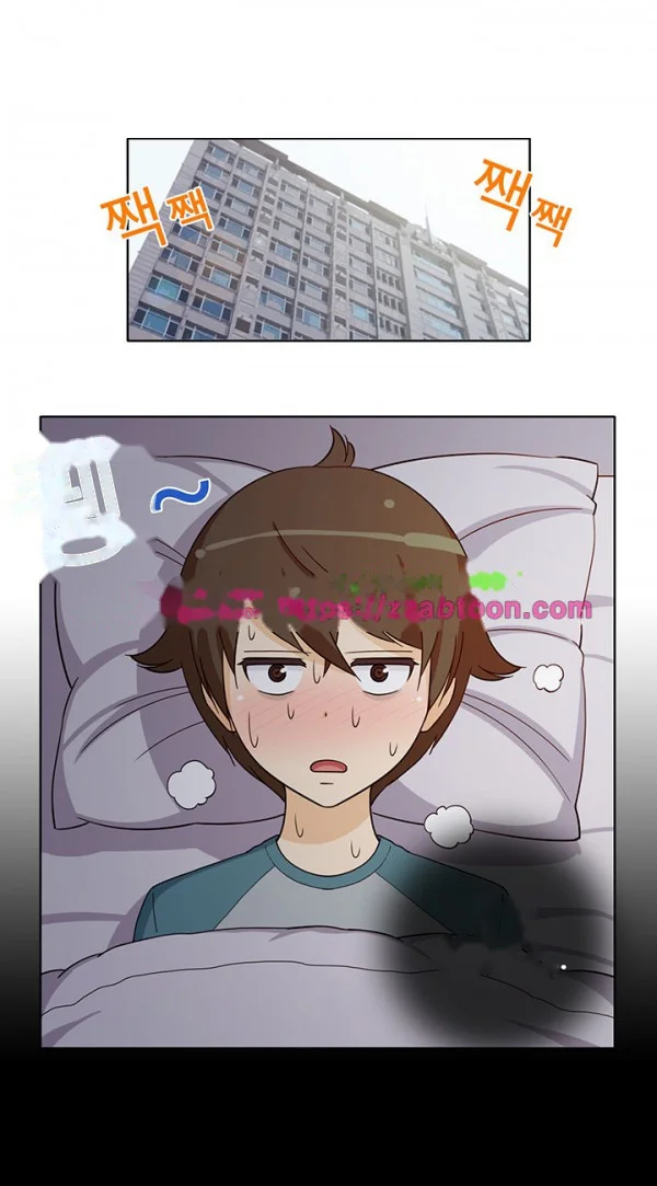 The Woman Next Door Chapter 44 - Page 3