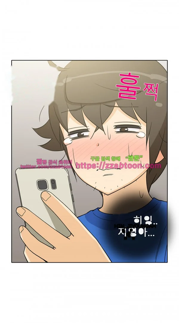 The Woman Next Door Chapter 44 - Page 35