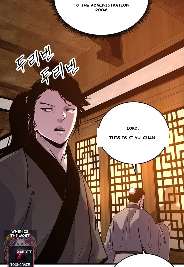 The Worlds Best Martial Arts Instructor Chapter 101 - Page 13