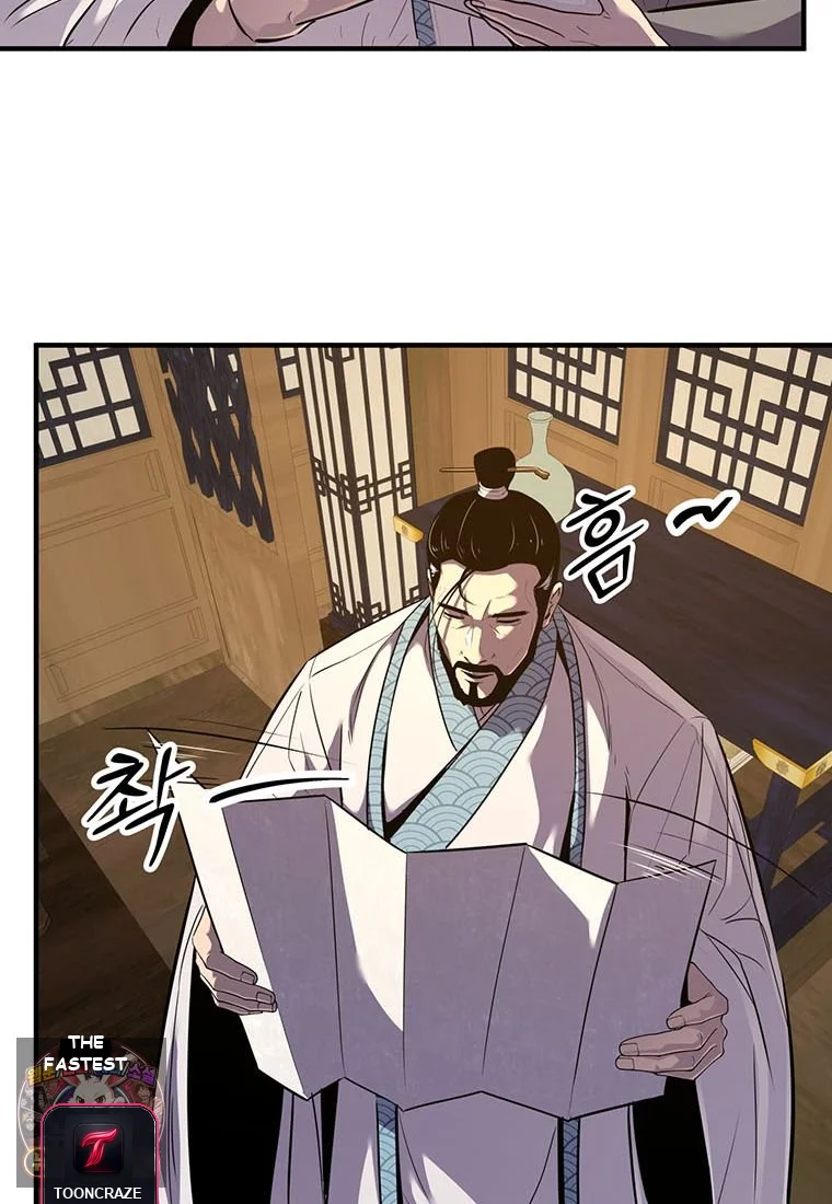 The Worlds Best Martial Arts Instructor Chapter 101 - Page 18