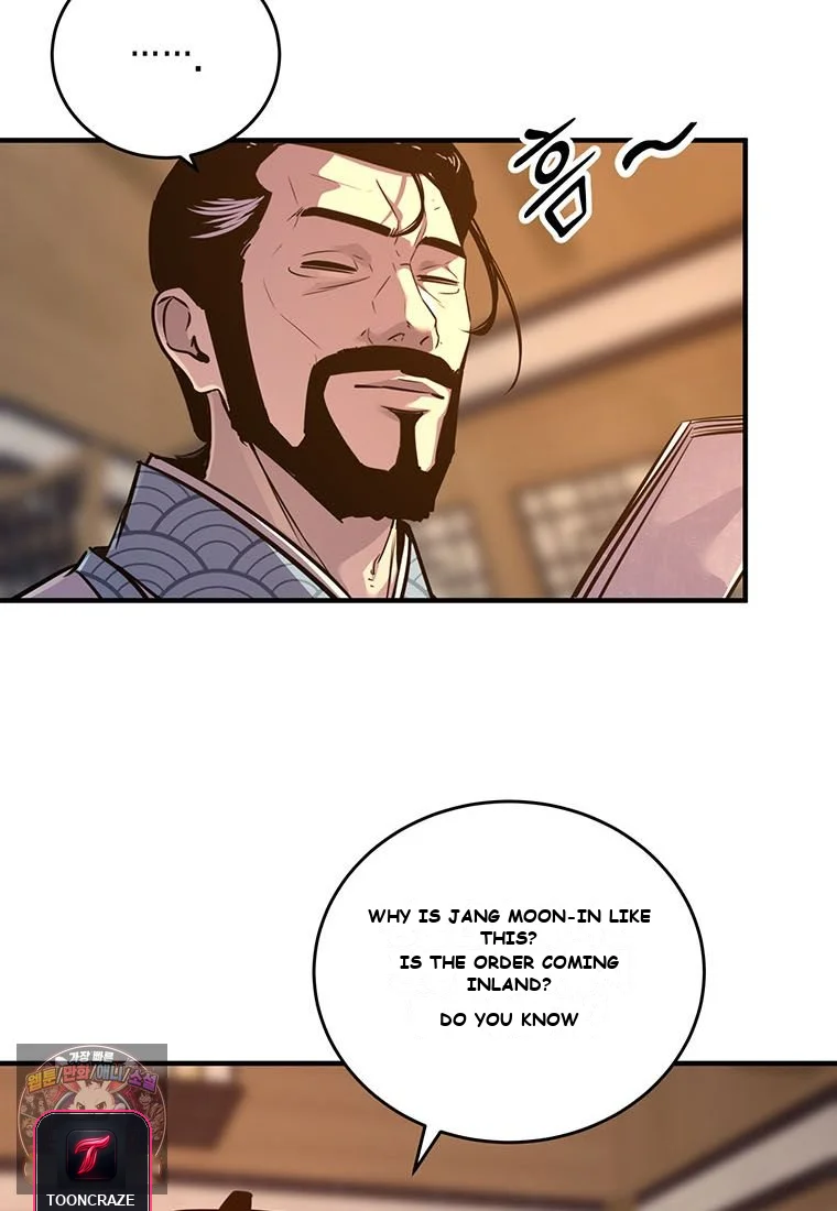The Worlds Best Martial Arts Instructor Chapter 101 - Page 23