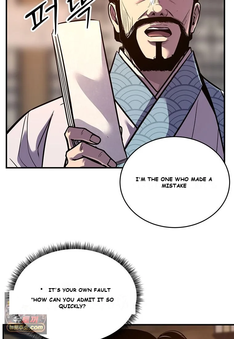 The Worlds Best Martial Arts Instructor Chapter 101 - Page 29