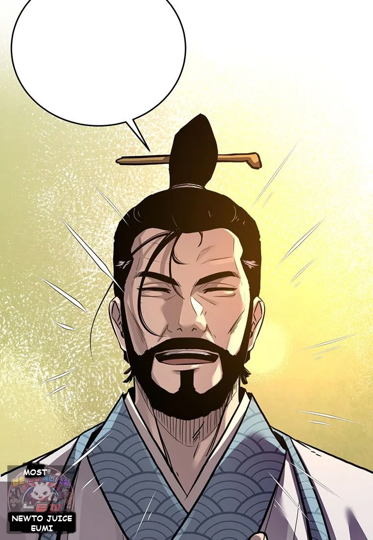 The Worlds Best Martial Arts Instructor Chapter 101 - Page 41