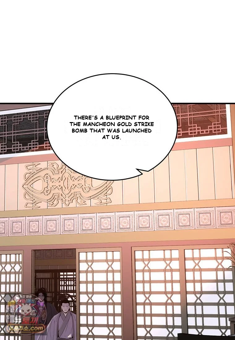 The Worlds Best Martial Arts Instructor Chapter 101 - Page 62