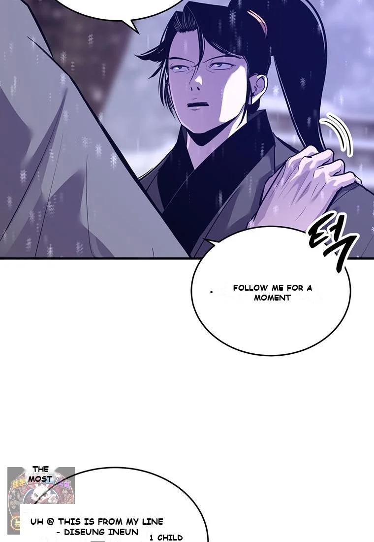 The Worlds Best Martial Arts Instructor Chapter 101 - Page 7