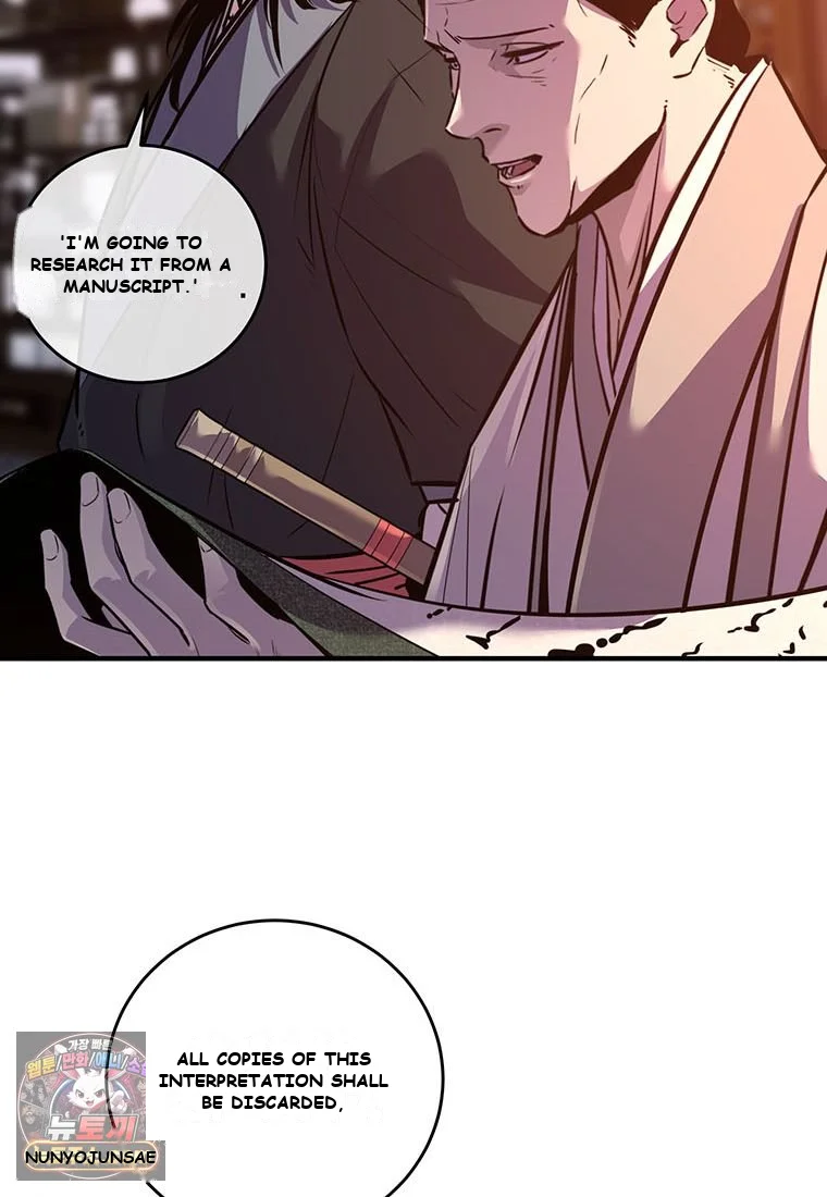 The Worlds Best Martial Arts Instructor Chapter 101 - Page 70