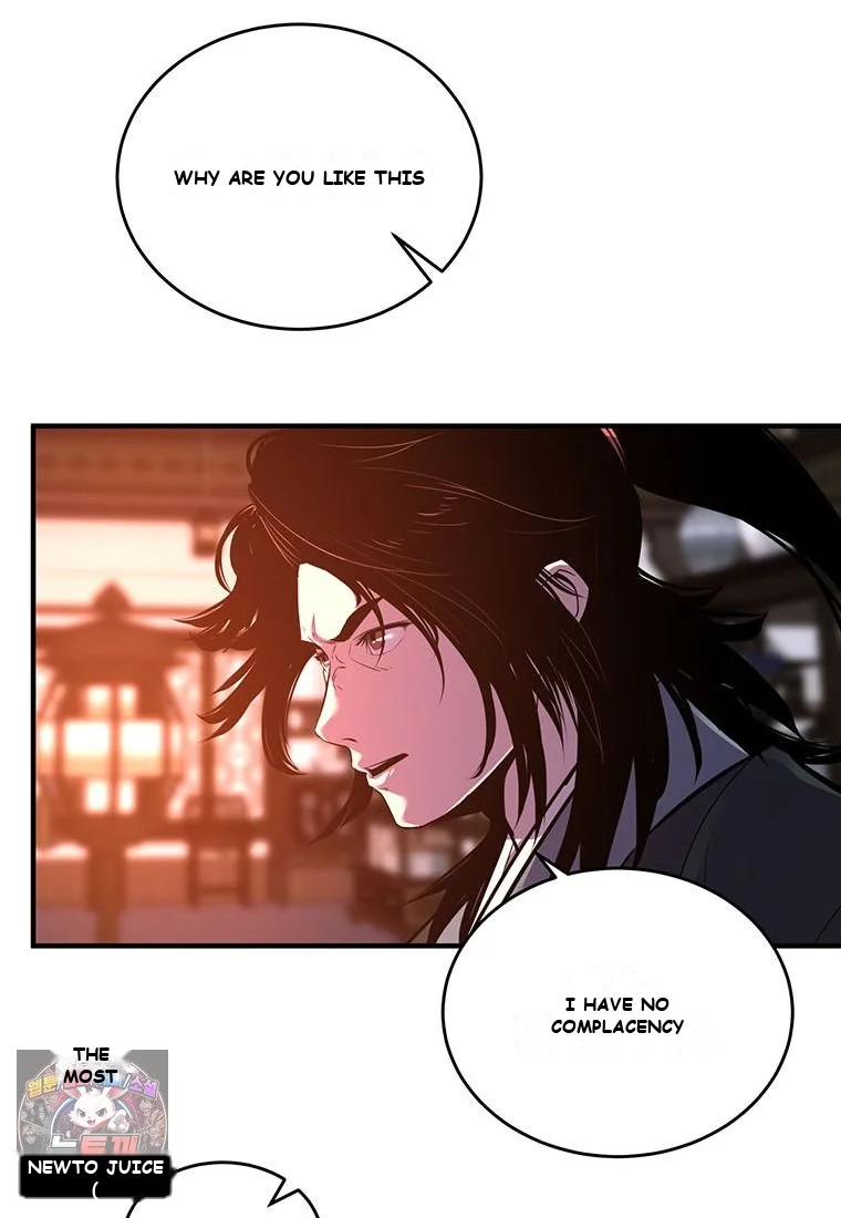 The Worlds Best Martial Arts Instructor Chapter 101 - Page 73