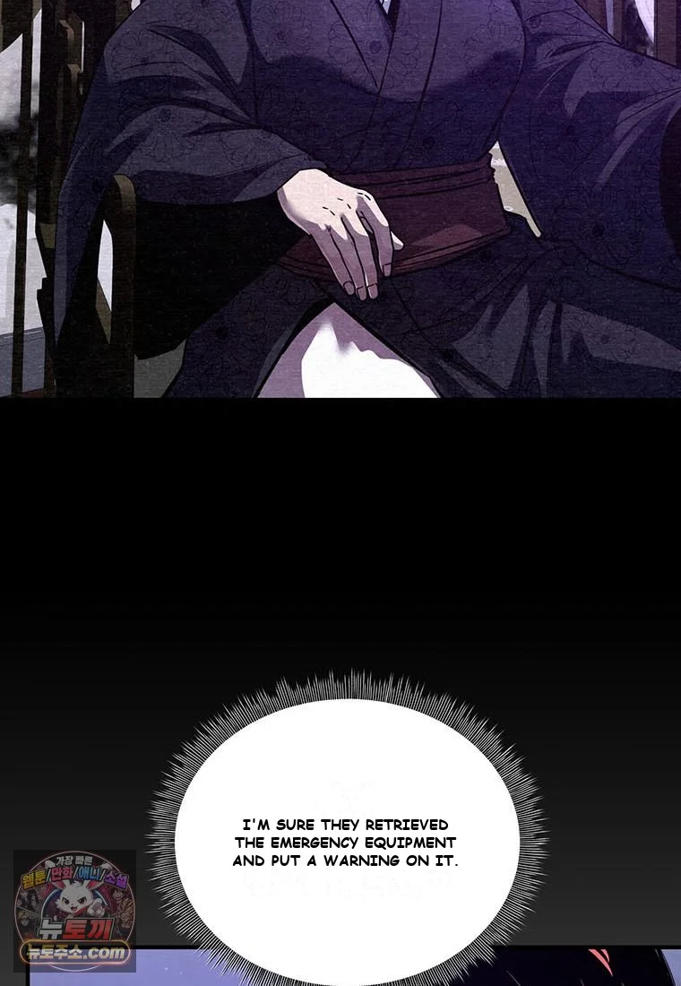 The Worlds Best Martial Arts Instructor Chapter 101 - Page 79