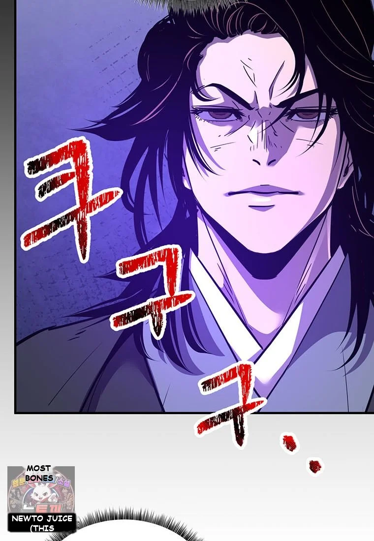 The Worlds Best Martial Arts Instructor Chapter 101 - Page 80