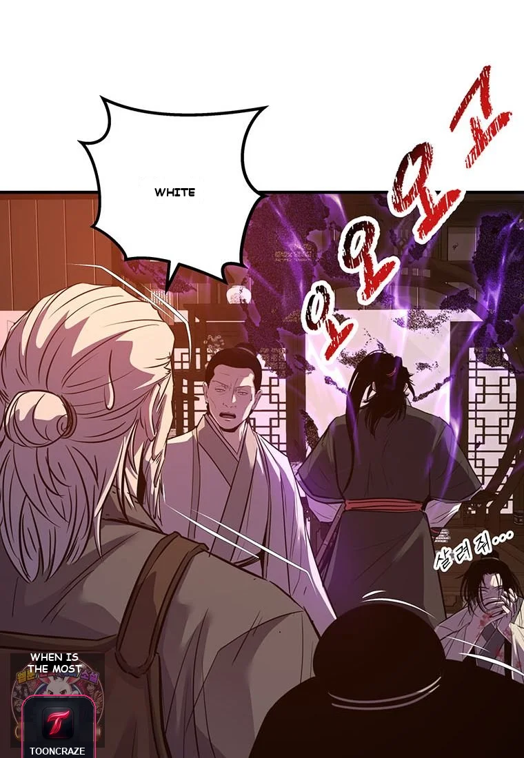 The Worlds Best Martial Arts Instructor Chapter 101 - Page 85