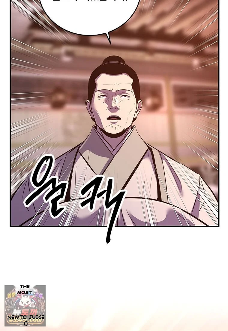 The Worlds Best Martial Arts Instructor Chapter 101 - Page 95