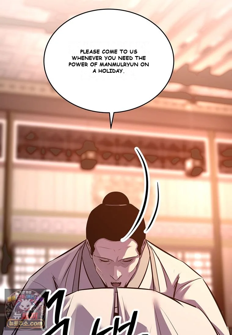 The Worlds Best Martial Arts Instructor Chapter 101 - Page 96