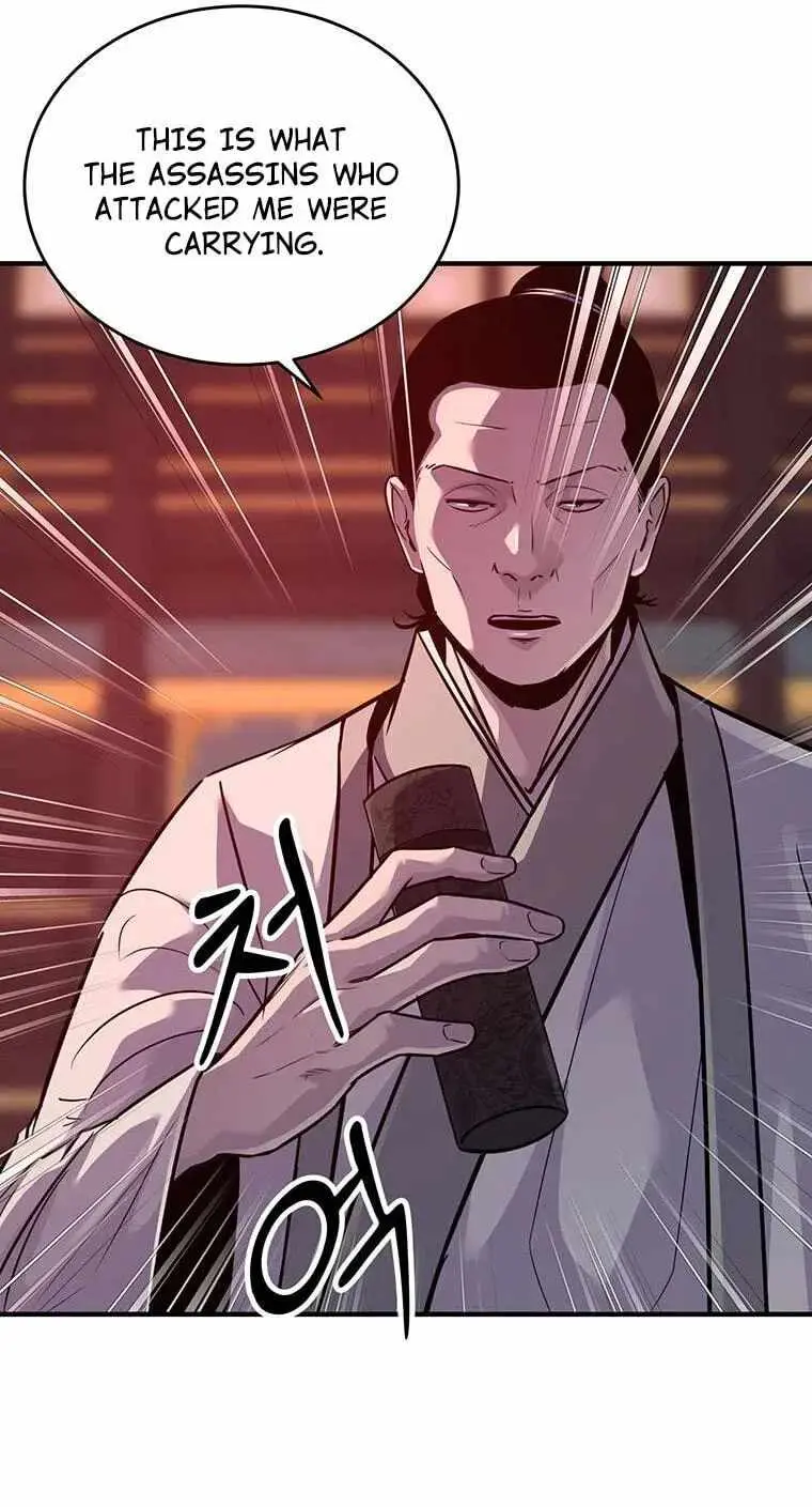 The Worlds Best Martial Arts Instructor Chapter 99 - Page 12