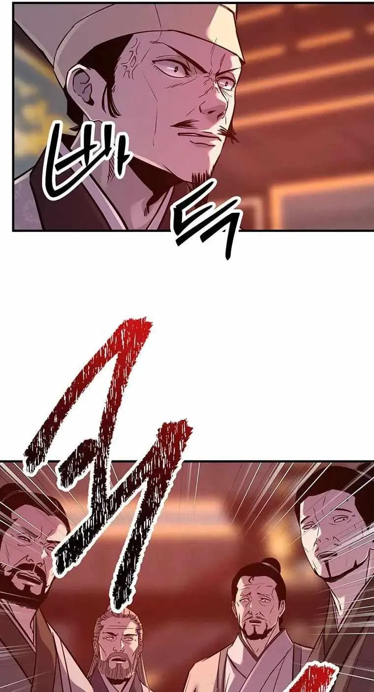 The Worlds Best Martial Arts Instructor Chapter 99 - Page 45