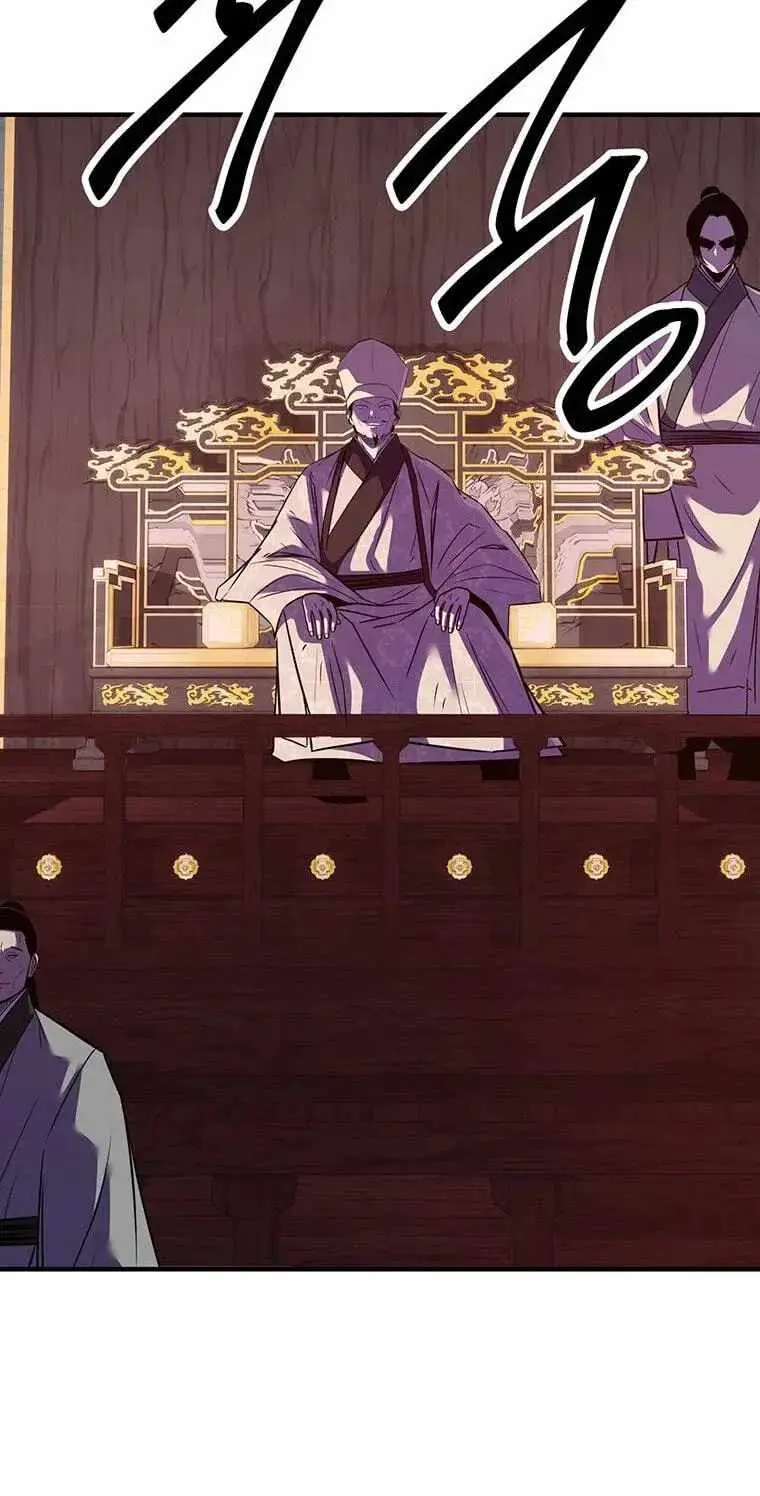 The Worlds Best Martial Arts Instructor Chapter 99 - Page 5