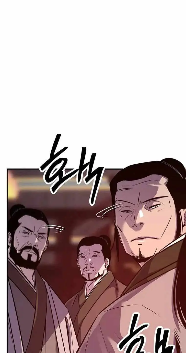 The Worlds Best Martial Arts Instructor Chapter 99 - Page 68