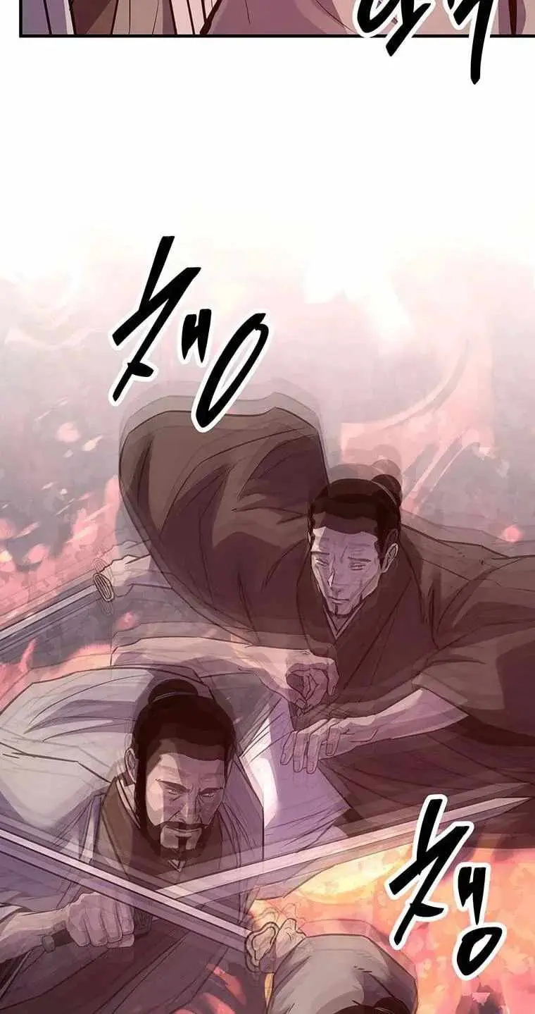 The Worlds Best Martial Arts Instructor Chapter 99 - Page 69