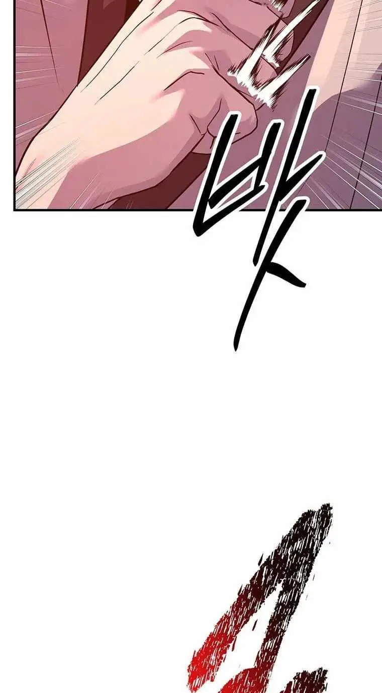 The Worlds Best Martial Arts Instructor Chapter 99 - Page 80