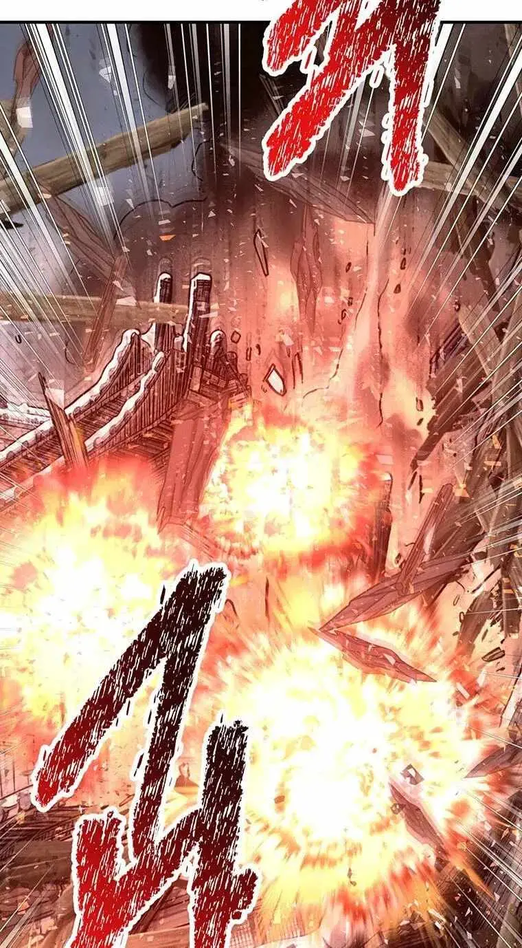 The Worlds Best Martial Arts Instructor Chapter 99 - Page 81