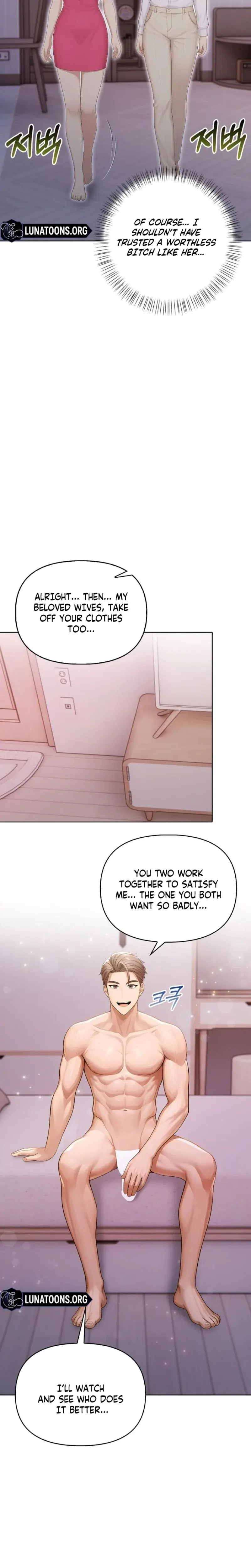 The Young Lady Has A Vulgar Secret Chapter 7 - Page 14