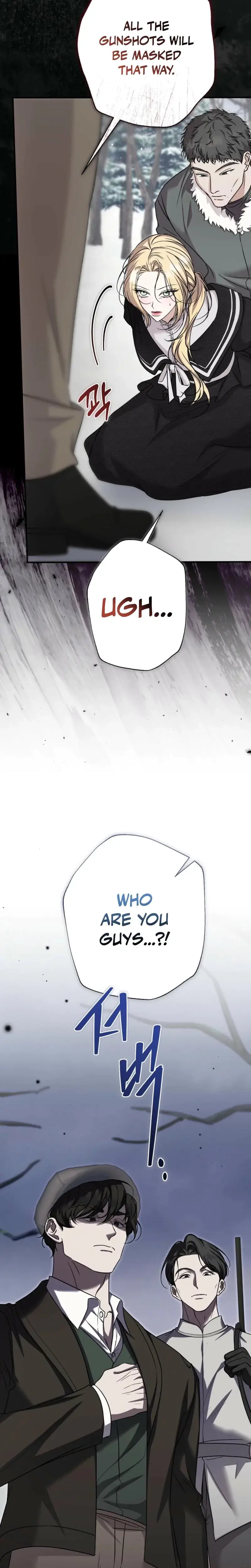 The Young Lady Is Too Curious Chapter 12 - Page 30