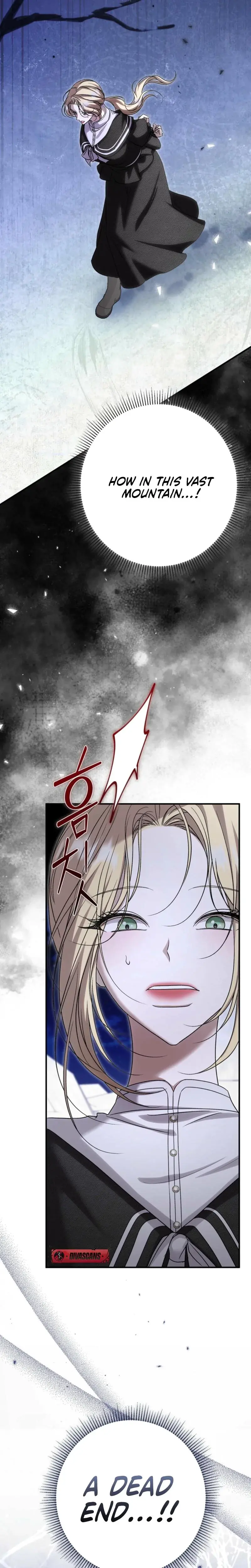 The Young Lady Is Too Curious Chapter 13 - Page 24