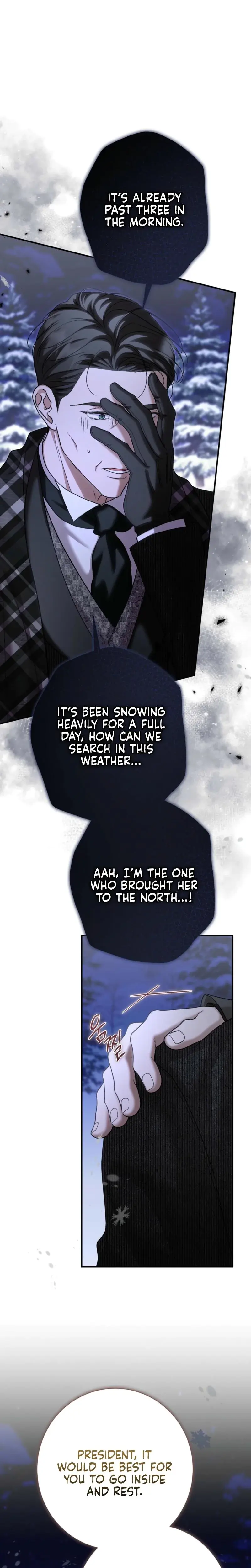 The Young Lady Is Too Curious Chapter 13 - Page 6