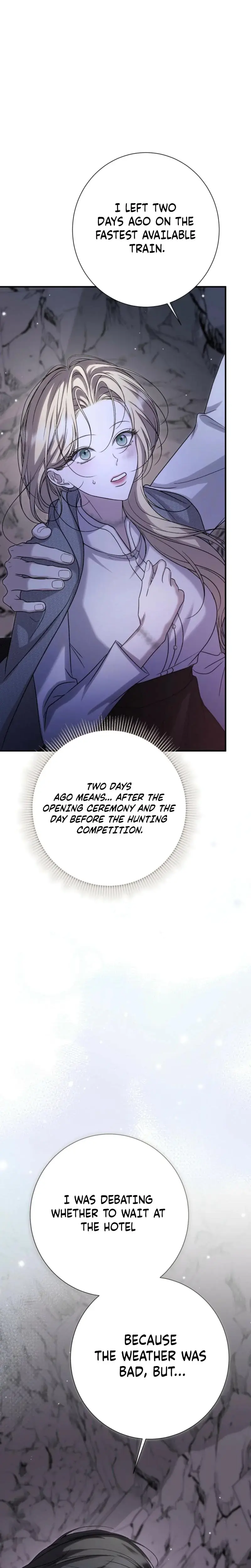 The Young Lady Is Too Curious Chapter 14 - Page 6