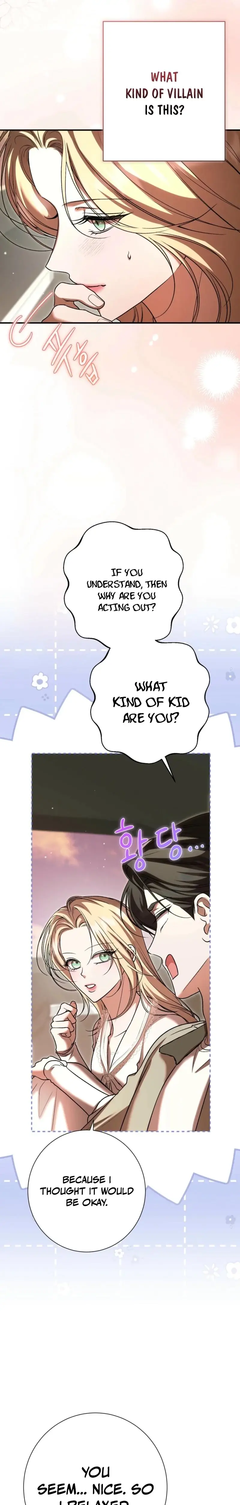 The Young Lady Is Too Curious Chapter 15 - Page 15