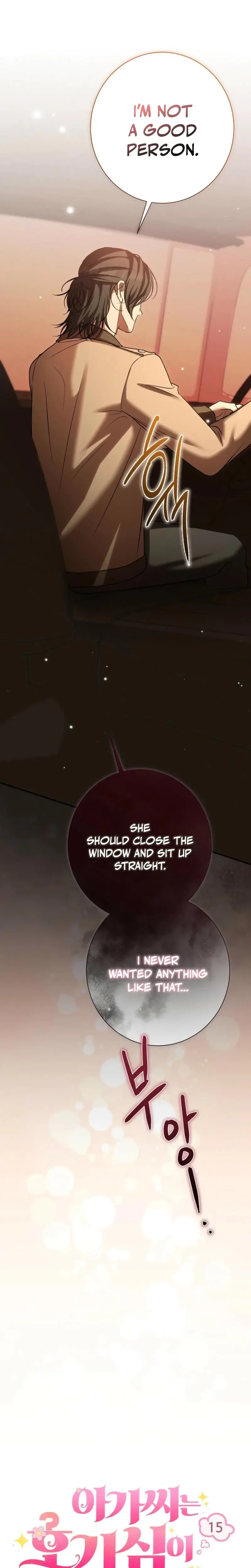 The Young Lady Is Too Curious Chapter 15 - Page 23