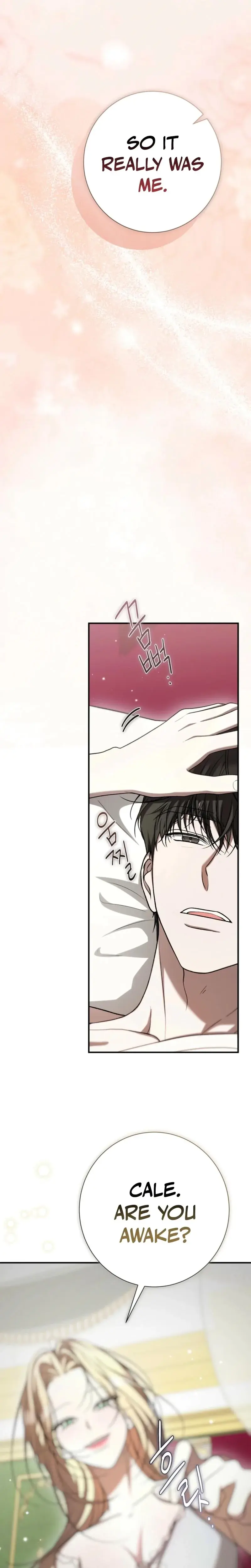 The Young Lady Is Too Curious Chapter 16 - Page 29