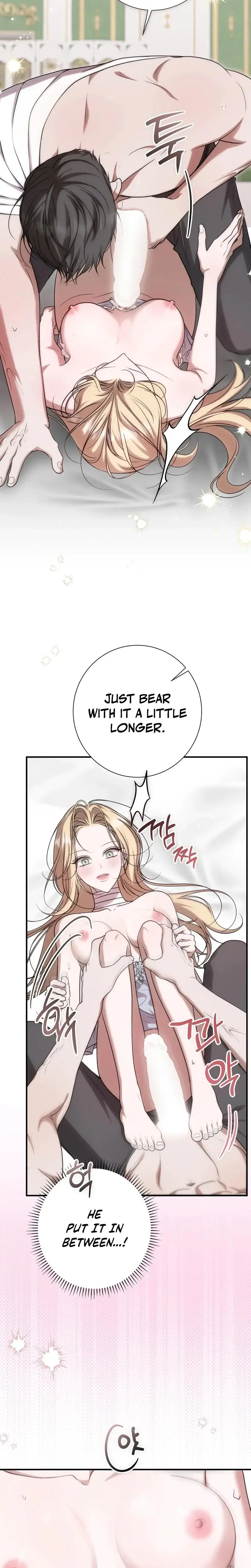 The Young Lady Is Too Curious Chapter 17 - Page 12