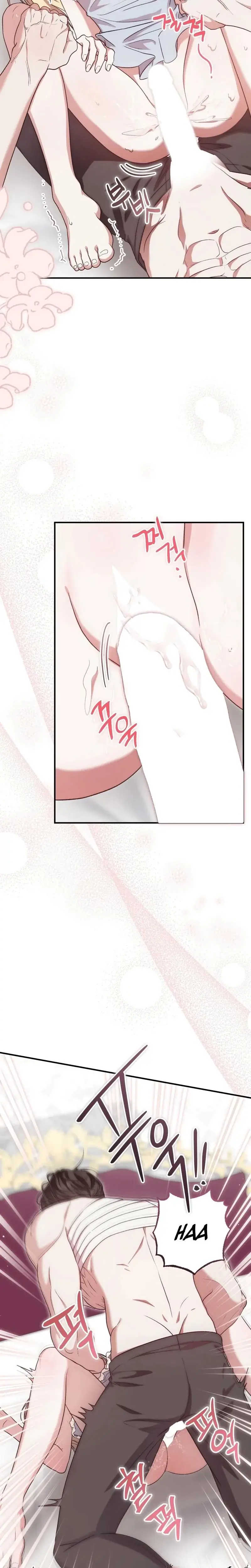 The Young Lady Is Too Curious Chapter 17 - Page 15