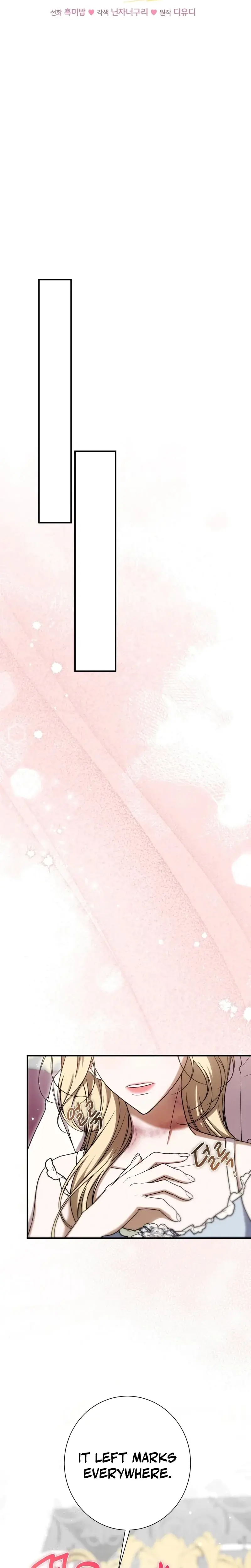 The Young Lady Is Too Curious Chapter 17 - Page 22