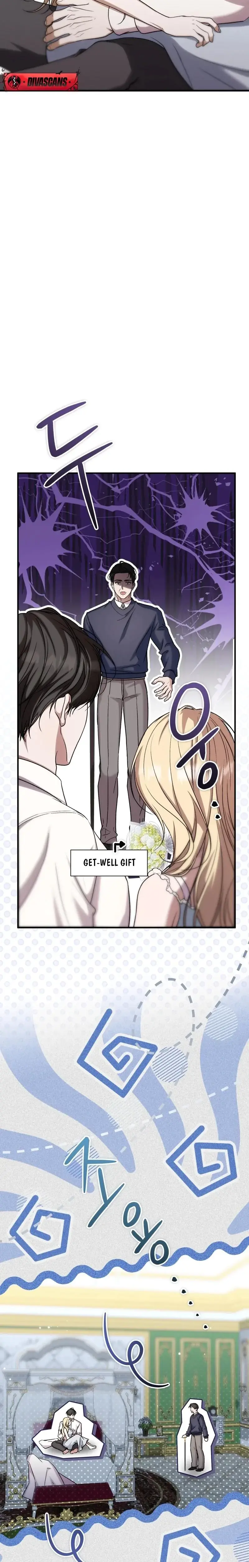 The Young Lady Is Too Curious Chapter 17 - Page 25