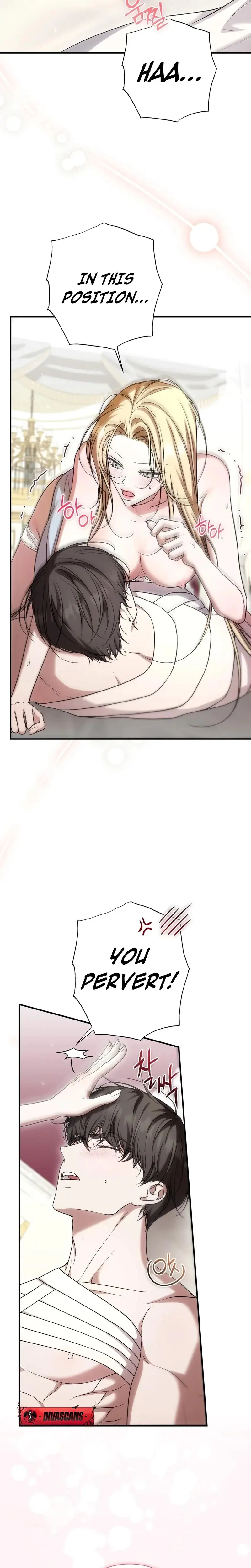 The Young Lady Is Too Curious Chapter 17 - Page 7
