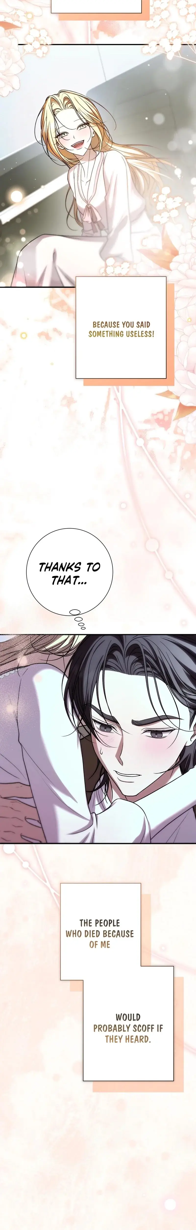 The Young Lady Is Too Curious Chapter 19 - Page 16