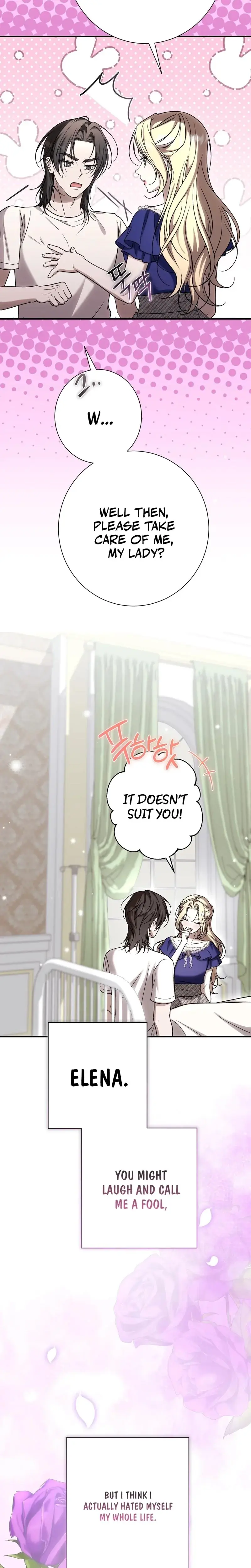 The Young Lady Is Too Curious Chapter 19 - Page 27