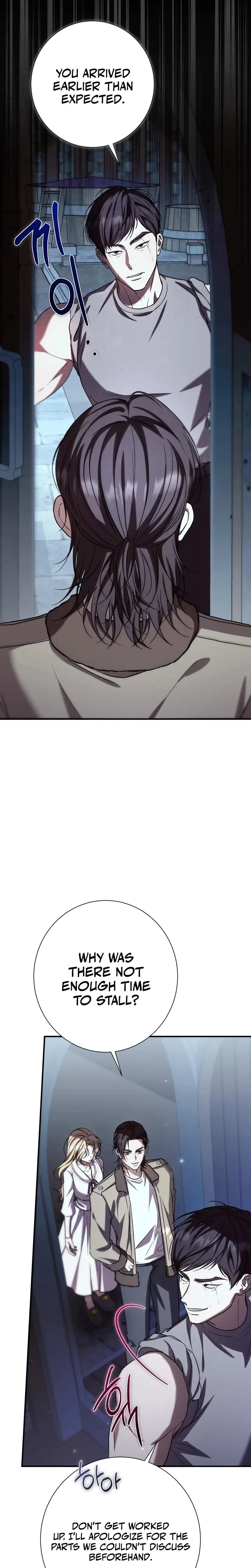 The Young Lady Is Too Curious Chapter 19 - Page 3