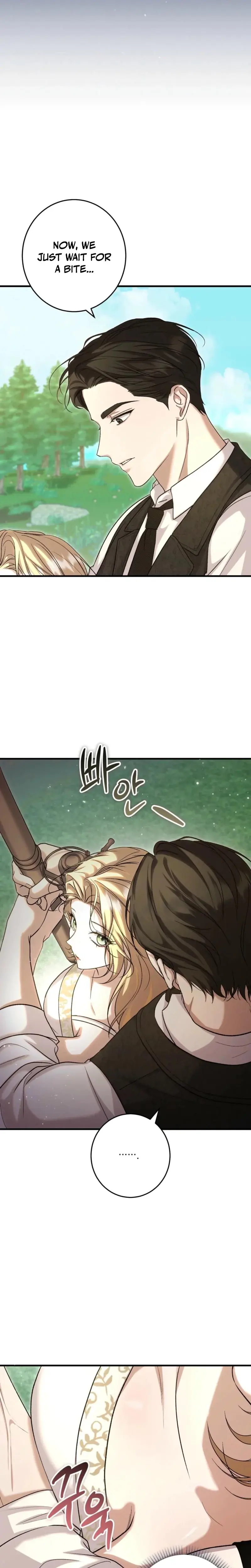 The Young Lady Is Too Curious Chapter 2 - Page 16